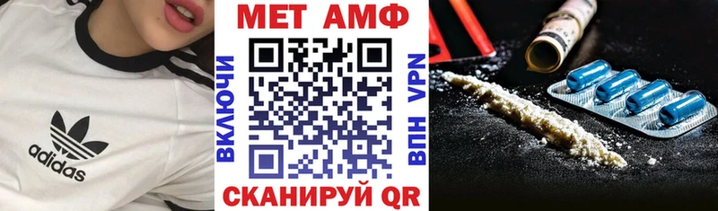 купить наркотики цена  Злынка  АМФ 98% 