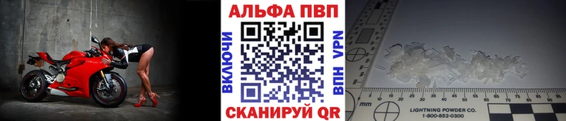 нарко площадка формула  сколько стоит  Злынка  Альфа ПВП СК КРИС 