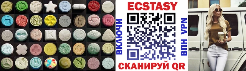 Ecstasy mix Злынка