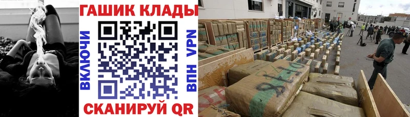 Гашиш гарик  МЕГА ТОР  Злынка 