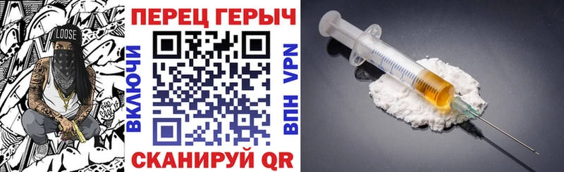 ГЕРОИН белый  магазин    Злынка 