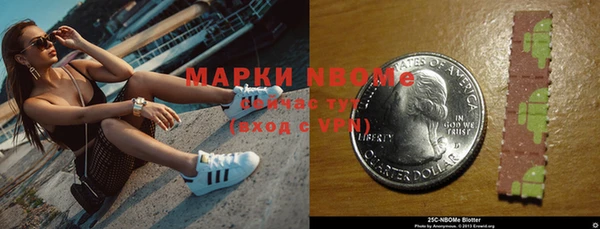 соль курить ск Алексин