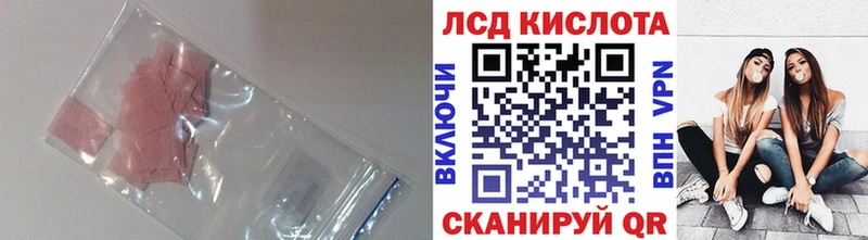 LSD-25 экстази ecstasy  закладка  кракен как зайти  Злынка 