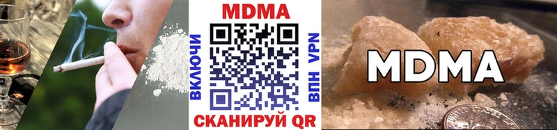 MDMA VHQ Злынка