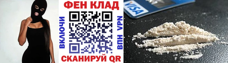 МЕТАМФЕТАМИН кристалл  купить наркоту  Злынка 