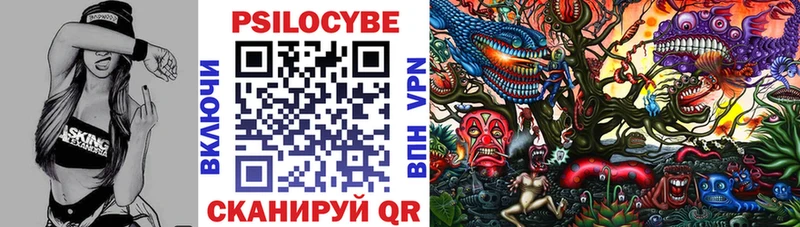 Псилоцибиновые грибы GOLDEN TEACHER  Злынка 